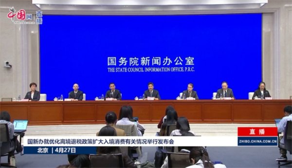 股票加杠杆在哪里加 事关扩大入境消费，六部门重磅发声