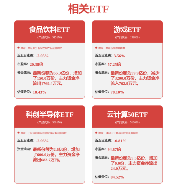 比较好的股票配资平台 宇树公布表演机器人专利 宇树机器人新专利可表演旋转抛动